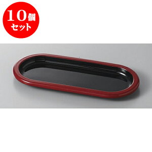 10Zbg ~ ㏬~hV [25 x 12 x 2cm] | ~ g[ gC ڂ H Ɩp zV v[g Mtg j o j JXj ސEj Ƃ ˕ i 蕨