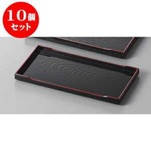 10Zbg ~ 7p~hV [21 x 11 x 1.5cm] | ~ g[ gC ڂ H Ɩp zV v[g Mtg j o j JXj ސEj Ƃ ˕ i 