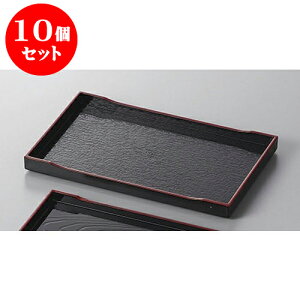 10Zbg ~ 7p~V [21 x 13.1 x 1.8cm] | ~ g[ gC ڂ H Ɩp zV v[g Mtg j o j JXj ސEj Ƃ ˕ i 