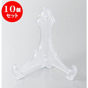 10Zbg M Mē9 [29cm] | lC  H mH Ɩp HX JtF    킢 Mtg v[g a i HZbg HZbg