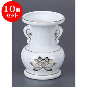 10Zbg  @3.5ʕԕr [10.6cm] |  d ~ ފ } {   l O ~ V  茳{ ŋ HZbg