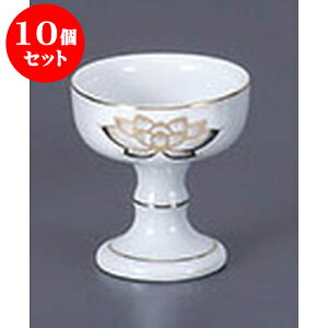 10Zbg  @啧 [5.6 x 6cm] |  d ~ ފ } {   l O ~ V  茳{ ŋ HZbg