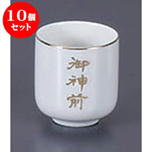 10Zbg _ _O2.0 [6.2 x 6.2cm]  _ {  d ~ ފ | lC  H mH Ɩp HX JtF    킢 Mtg v[g a 