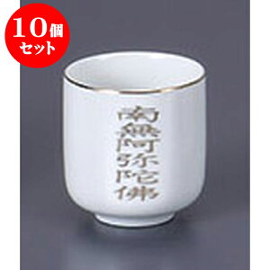 10Zbg  얳1.8 [5.5 x 6.1cm] |  d ~ ފ } {   l O ~ V  茳{ ŋ HZbg