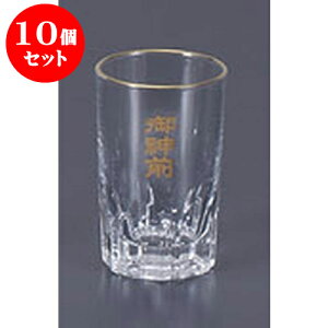 10Zbg  _OKXRbv() [5.6 x 9cm] |  d ~ ފ } {   l O ~ V  茳{ ŋ HZbg