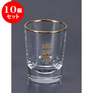 10Zbg  _OKXRbv() [5 x 7.7cm] |  d ~ ފ } {   l O ~ V  茳{ ŋ HZbg