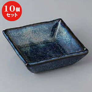 10Zbg   qύ lpt [ 8.8 x 8.8 x 3cm ] | aH   {E  ze H Ɩp HX JtF    킢 Mtg v[g j a 蕨 