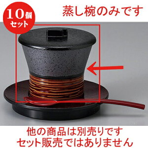 10Zbg ނq /n^o () [ 8.8 x 8cm 180cc ] | q ނ  i q ނq H Ɩp HX  킢 Mtg v[g o a 蕨 