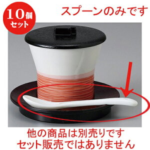 10Zbg  Xv[ ےR[q[Xv[ [ 12 x 2.7cm ] | lC  H mH Ɩp HX JtF    킢 Mtg v[g a i HZbg H