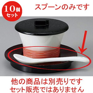 10Zbg  Xv[ ےR[q[Xv[Xv[ [ 12 x 2.7cm ] | lC  H mH Ɩp HX JtF    킢 Mtg v[g a i H