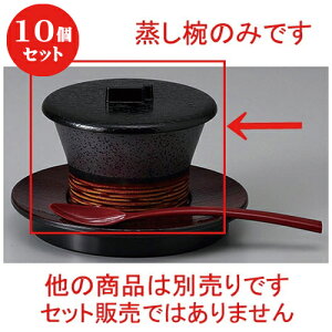 10Zbg ނq /n^o () [ 8.8 x 6cm 120cc ] | q ނ  i q ނq H Ɩp HX  킢 Mtg v[g o a 蕨 