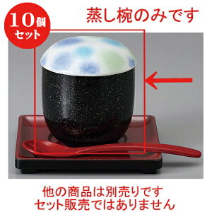 10Zbg ނq /Ϗނq [ 7.3 x 8.5cm 190cc ] | q ނ  i q ނq H Ɩp HX  킢 Mtg v[g o a 蕨 