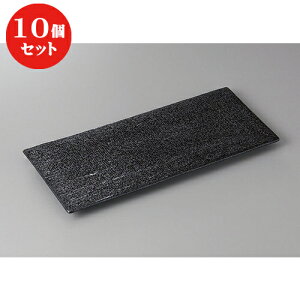 10ZbgقMԂ܂ȔM [ 30.5 x 12.5 x 1.7cm ] | ĂM Xe[LM T} Ă H Ɩp HX JtF    킢  Mtg v[g o