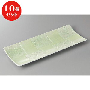 10Zbg  ܎M ʃO[꒿sԒpM [ 29.7 x 11.3 x 2.5cm ] | aM Ă ĕ M H Ɩp HX JtF    킢   Mtg v[