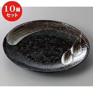 10Zbg  ېM r8.0M [ 25.5 x 3.5cm ] | M aH M  lC  H Ɩp t@~[ HX JtF  ze ƒp   SNS j Mtg v[