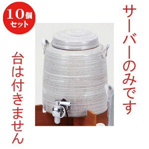 10Zbg   у}`T[o[1.8L [ 14.5 x 17cm 1800cc ] | Ē ۑ CeA T[o[ o[ bar ӎ lC  H Ɩp HX JtF    킢 Mtg 