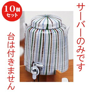 10Zbg   \}`T[o[1.8L [ 14.5 x 17cm 1800cc ] | Ē ۑ CeA T[o[ o[ bar ӎ lC  H Ɩp HX JtF    킢 Mtg 