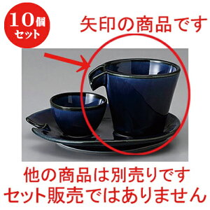 10Zbg   ֎qu[ [ 9 x 8 x 7cm 100cc ] |   {    o[ bar ӎ lC  H Ɩp HX JtF    킢 M