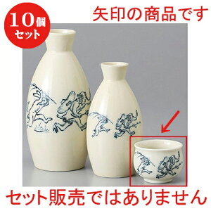10Zbg   bY攽 [ 5 x 4cm ] |  傱  u M   { o[ bar ӎ lC  H Ɩp HX JtF    킢 
