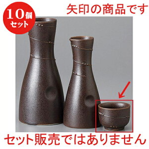 10Zbg   EY꒿ؗu [ 5 x 3.5cm ] |  傱  u M   { o[ bar ӎ lC  H Ɩp HX JtF    킢 