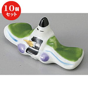 10Zbg  u ѓa͂ [ 5 x 2.8 x 2.2cm ] | u u ͂  Jg[ H Ɩp HX JtF    킢  Mtg v[g o j