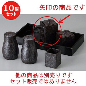 10Zbg  JX^[ ⍕pݖ [ 7.1 x 4.5 x 7.8cm 90cc ] | ݖ 傤  傤 hg i    lC H Ɩp HX JtF    킢 