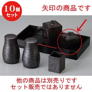 10Zbg  JX^[ ⍕phq [ 4.1 x 4.1 x 5.2cm 30cc ] | hq  炵 ł ǂ    lC H Ɩp HX JtF    킢  