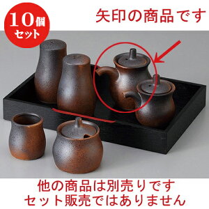 10Zbg  JX^[ MyЂ`() [ 8.5 x 6.3 x 8.2cm 110cc ] | \[X DݏĂ Ƃ񂩂 RbP Jc    lC H Ɩp HX JtF   