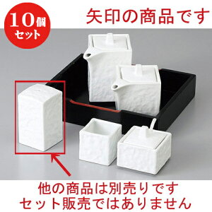 10Zbg  JX^[ lpU| [ 4 x 4 x 7cm ] | lC  H mH Ɩp HX JtF    킢 Mtg v[g a i HZbg HZbg