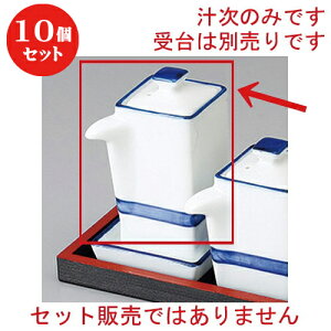 10Zbg  JX^[ C`() [ 8 x 4.3 x 9.2cm 95cc ] | \[X DݏĂ Ƃ񂩂 RbP Jc    lC H Ɩp HX JtF    