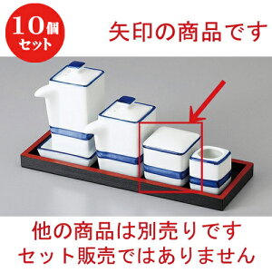 10Zbg  JX^[ Chq [ 4.5 x 4.5 x 4.8cm ] | hq  炵 ł ǂ    lC H Ɩp HX JtF    킢  