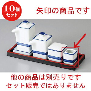 10Zbg  JX^[ Ckq [ 3.1 x 3.1 x 3.8cm ] | 悤 k}  ł ǂ    lC H Ɩp HX JtF    킢   