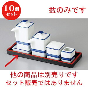 10Zbg  JX^[ h~ [ 22.2 x 8.2 x 1.3cm ] | JX^[ ~ M   Lb` 䏊 v[g Mtg j o j JXj ސEj Ƃ ˕ 