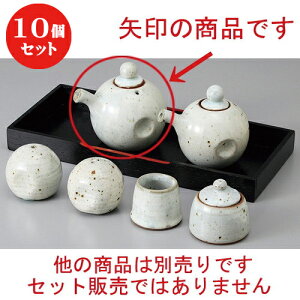 10Zbg  JX^[ yR`() [ 8.3 x 9.3cm 240cc ] | \[X DݏĂ Ƃ񂩂 RbP Jc    lC H Ɩp HX JtF    킢