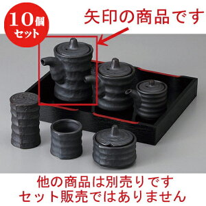 10Zbg  JX^[ ԂÂݏ`() [ 5.8 x 9cm 200cc ] | \[X DݏĂ Ƃ񂩂 RbP Jc    lC H Ɩp HX JtF    