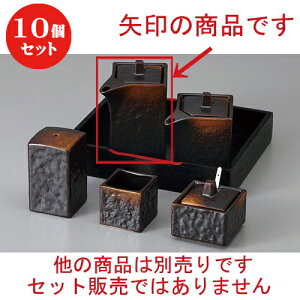 10Zbg  JX^[ āYlp`() [ 5.7 x 5.7 x 9.5cm 180cc ] | \[X DݏĂ Ƃ񂩂 RbP Jc    lC H Ɩp HX JtF    
