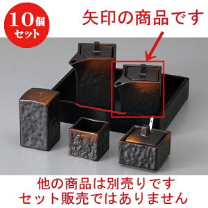 10Zbg  JX^[ āYlp`() [ 5.7 x 5.7 x 7.7cm 120cc ] | ݖ 傤  傤 hg i    lC H Ɩp HX JtF    킢