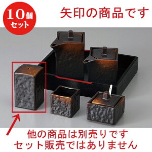 10Zbg  JX^[ āYlpU| [ 4.3 x 4.3 x 7.2cm ] | lC  H mH Ɩp HX JtF    킢 Mtg v[g a i HZbg HZ