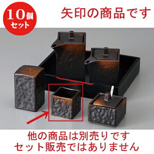 10Zbg  JX^[ āYlpk} [ 4.2 x 4.2 x 4.2cm ] | 悤 k}  ł ǂ    lC H Ɩp HX JtF    킢   