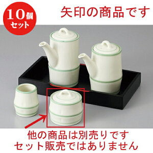 10Zbg  JX^[ N[Chq [ 6.5 x 6.3cm 90cc ] | hq  炵 ł ǂ    lC H Ɩp HX JtF    킢 