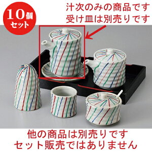 10Zbg  JX^[ OF\`() [ 6.5 x 9.9cm 200cc ] | \[X DݏĂ Ƃ񂩂 RbP Jc    lC H Ɩp HX JtF    킢