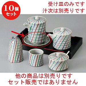 10Zbg  JX^[ OF\M [ 9.5 x 1cm ] | ݖ 傤  傤 hg i    lC H Ɩp HX JtF    킢  