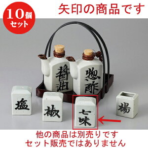 10Zbg  JX^[ p [ 4.5 x 4 x 6cm ] |  ꖡ Ƃ炵  ybp[  ǂ    lC H Ɩp HX JtF    킢 