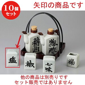 10Zbg  JX^[ p [ 4.5 x 4 x 6cm ] |   \g solt JX^[    lC H Ɩp HX JtF    킢   Mtg 
