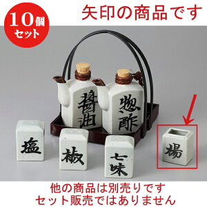 10Zbg  JX^[ pkq [ 4.5 x 3.5 x 5cm ] | 悤 k}  ł ǂ    lC H Ɩp HX JtF    킢   Mt