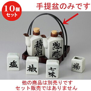 10Zbg  JX^[ ABS5NX~h [ 15.5 x 15 x 17cm ] | JX^[ ~ M   Lb` 䏊 v[g Mtg j o j JXj ސEj Ƃ