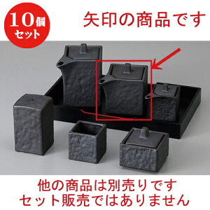 10Zbg  JX^[ Ԃ`  [ 6.7 x 5.6 x 7.5cm 130cc ] | ݖ 傤  傤 hg i    lC H Ɩp HX JtF    킢 