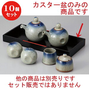 10Zbg  JX^[ JX^[~ [ 29 x 13 x 3cm ] | JX^[ ~ M   Lb` 䏊 v[g Mtg j o j JXj ސEj Ƃ ˕ i 