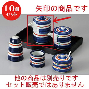 10Zbg  JX^[ VXibN`() [ 6.5 x 9.5cm 200cc ] | \[X DݏĂ Ƃ񂩂 RbP Jc    lC H Ɩp HX JtF    