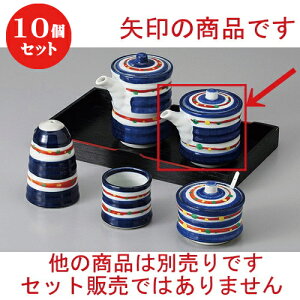 10Zbg  JX^[ VXibN`() [ 6.5 x 7cm 130cc ] | ݖ 傤  傤 hg i    lC H Ɩp HX JtF    킢 